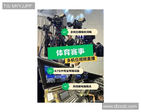 CCTV6在线直播：四大优势打造体育赛事观看新体验